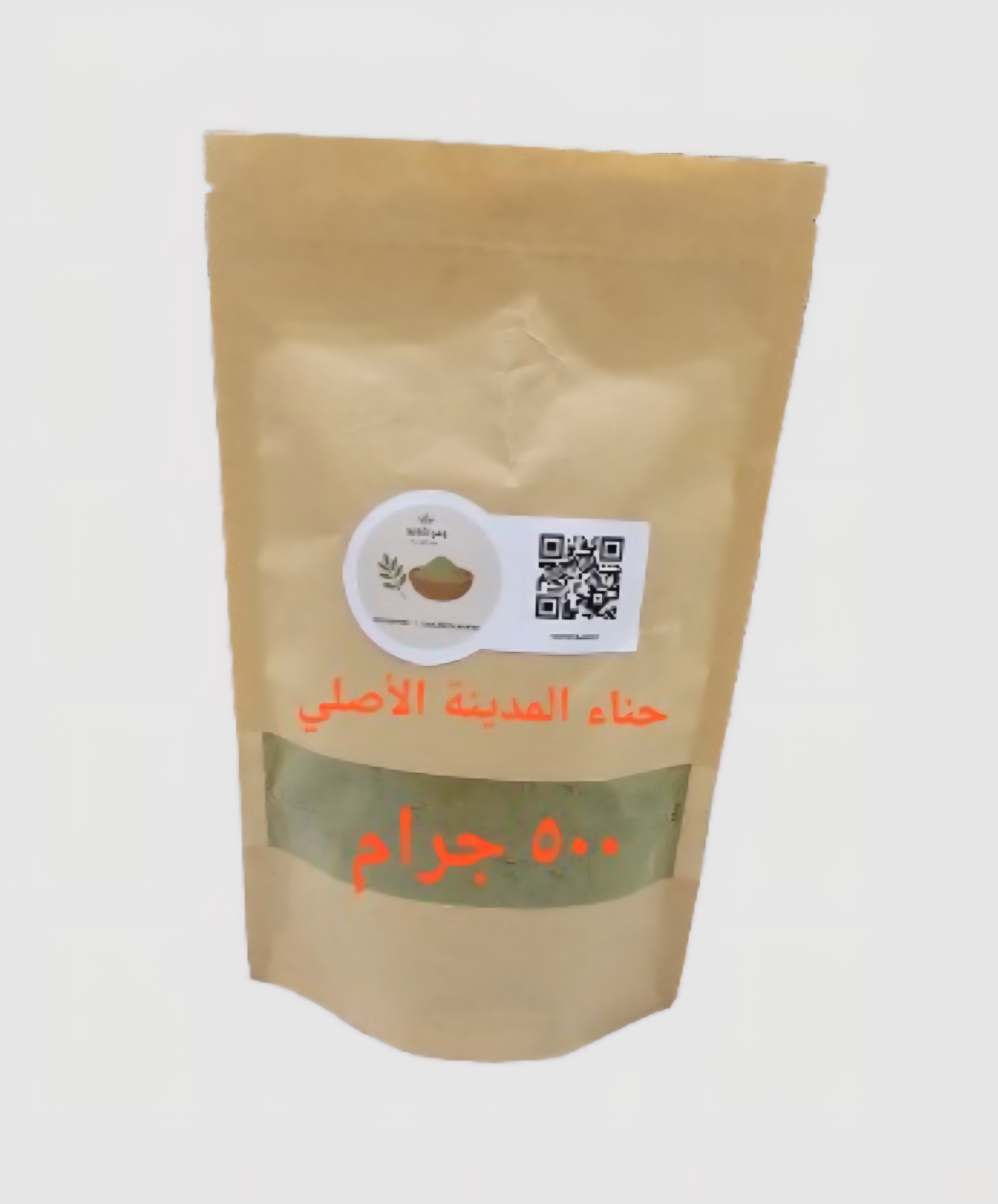 حناء 